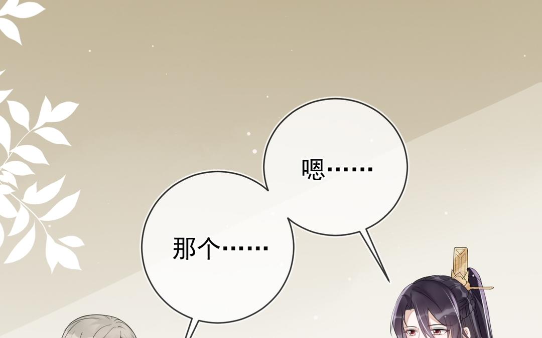 第10话 秘密暴露了(1/3)-第11话