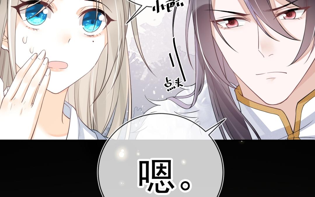 第10话 秘密暴露了(1/3)-第11话