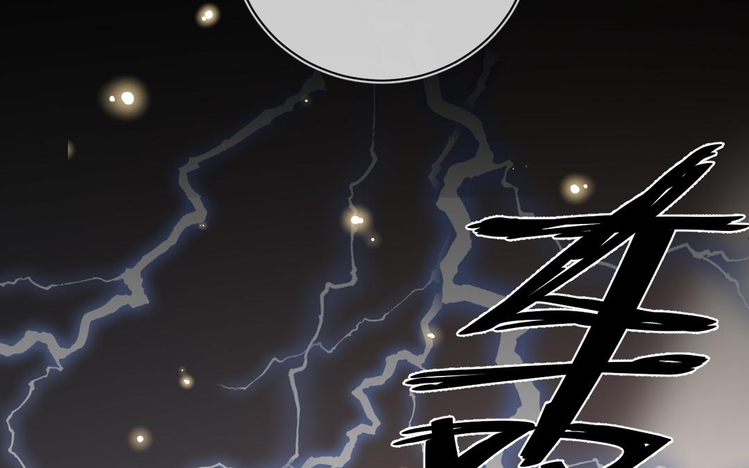 第10话 秘密暴露了(1/3)-第11话