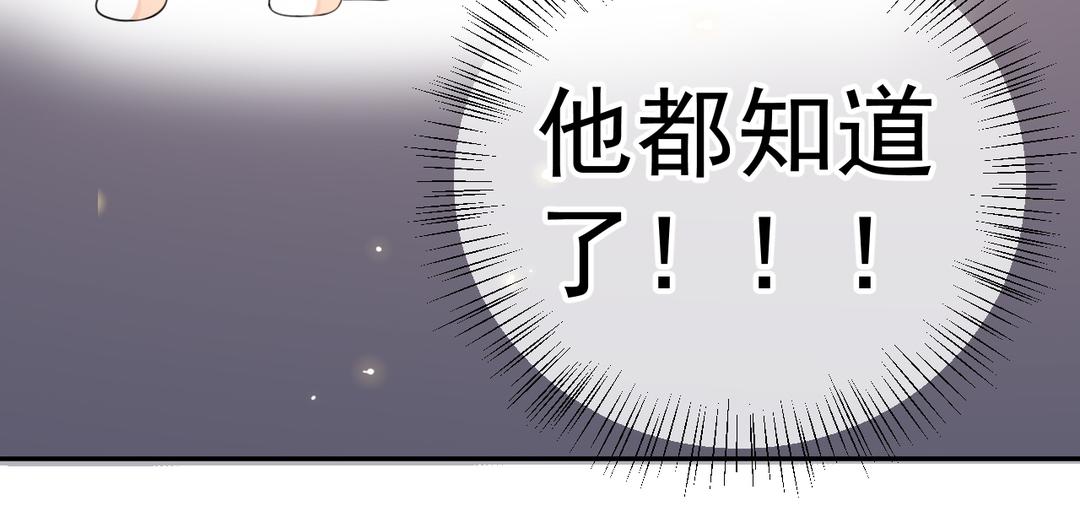 第10话 秘密暴露了(1/3)-第11话