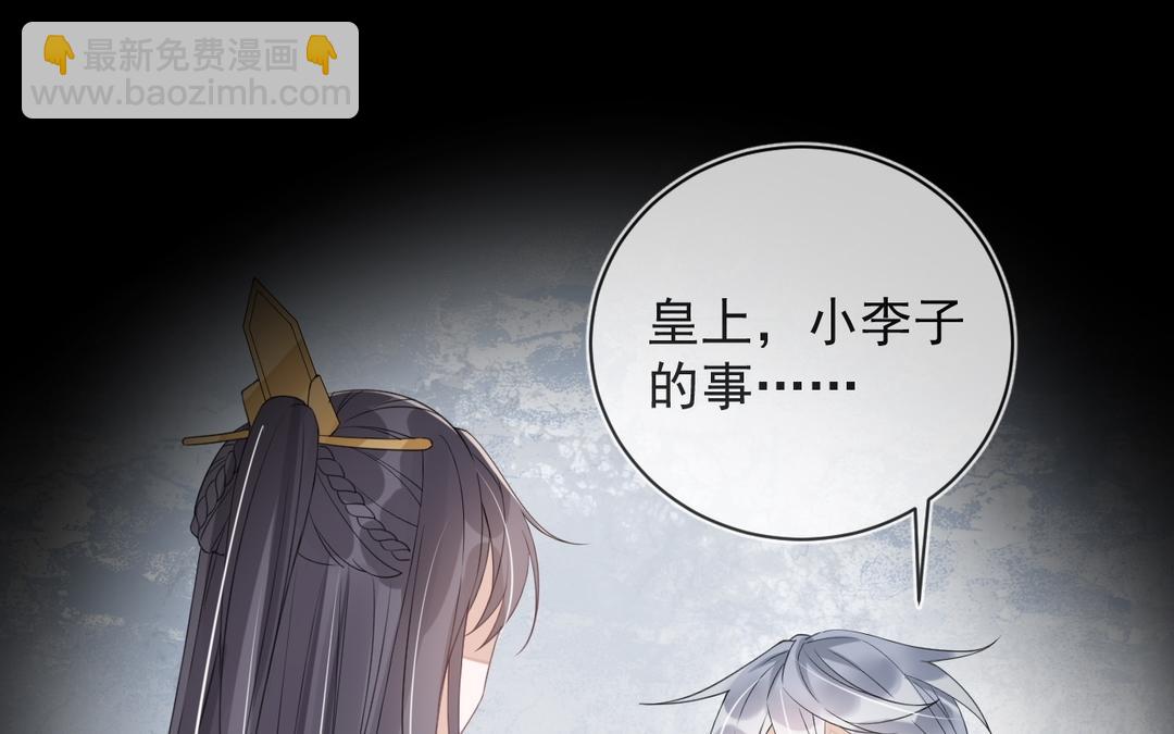 第10话 秘密暴露了(1/3)-第11话