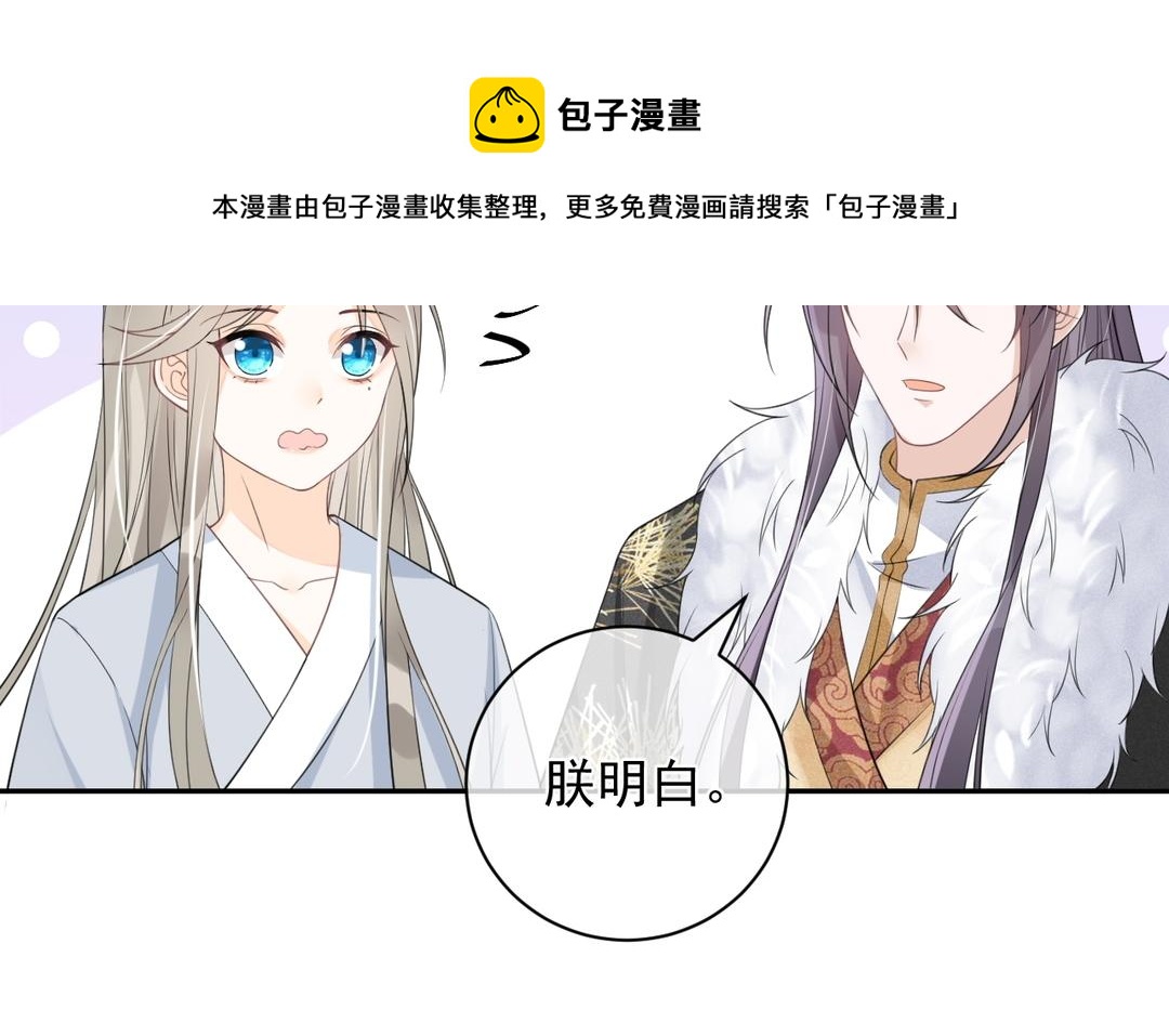 第10话 秘密暴露了(1/3)-第11话