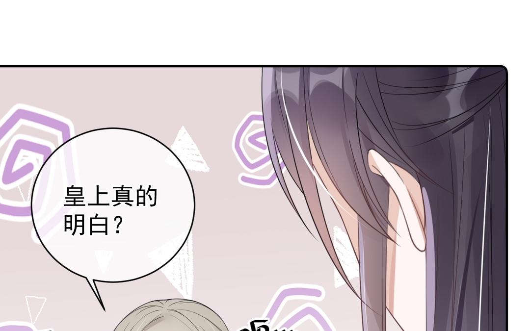 第10话 秘密暴露了(1/3)-第11话