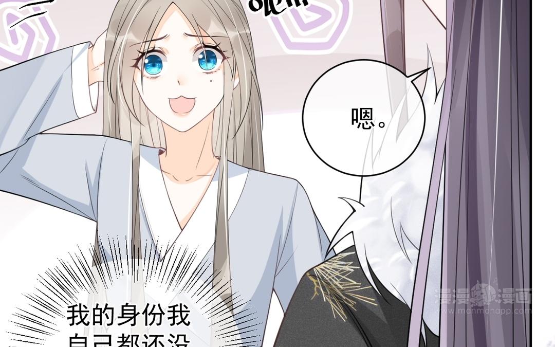 第10话 秘密暴露了(1/3)-第11话
