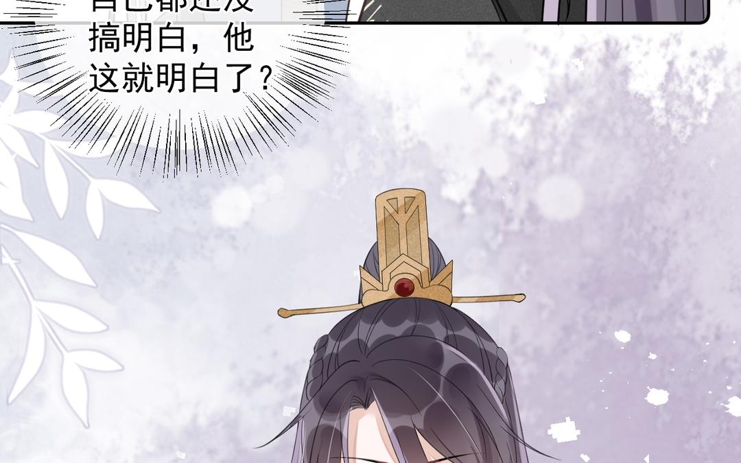 第10话 秘密暴露了(1/3)-第11话
