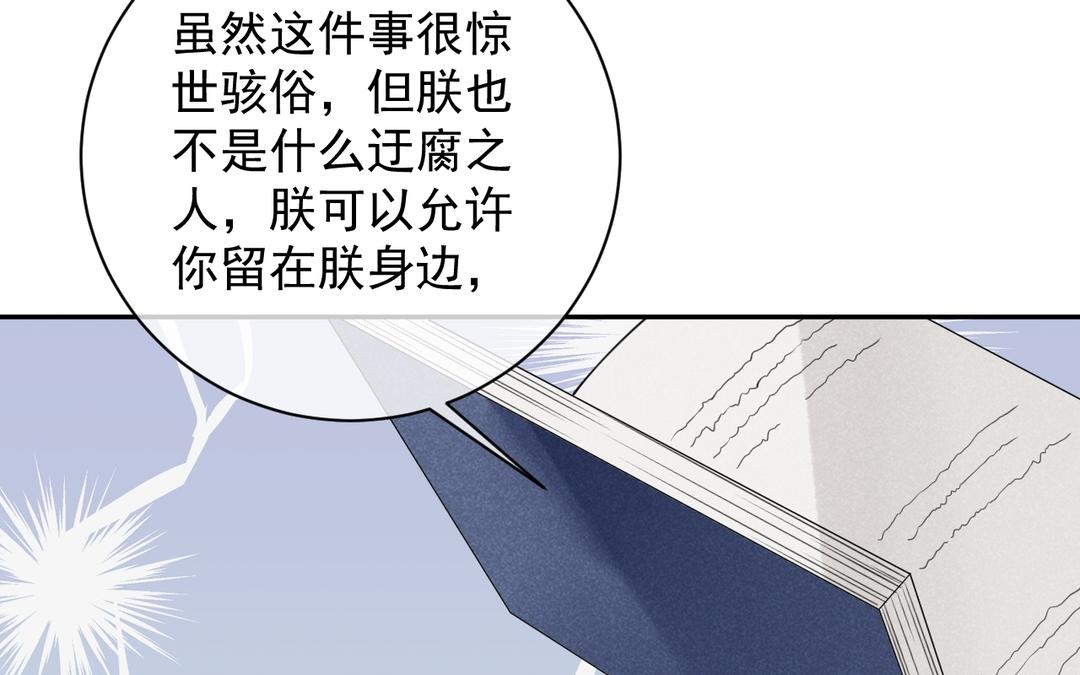 第10话 秘密暴露了(1/3)-第11话