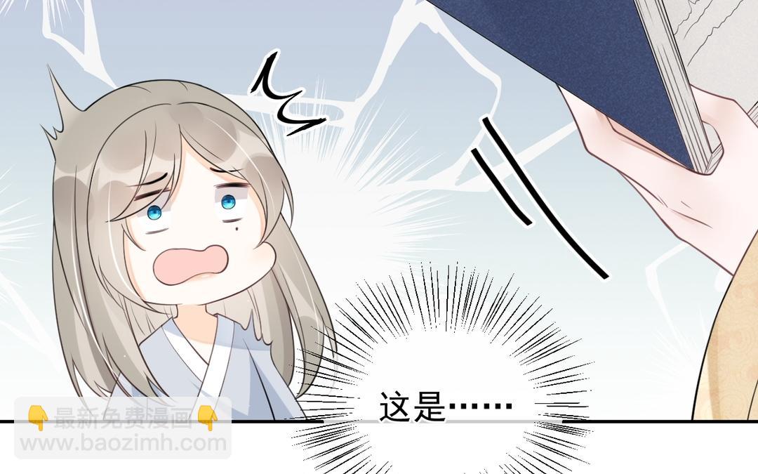 第10话 秘密暴露了(1/3)-第11话