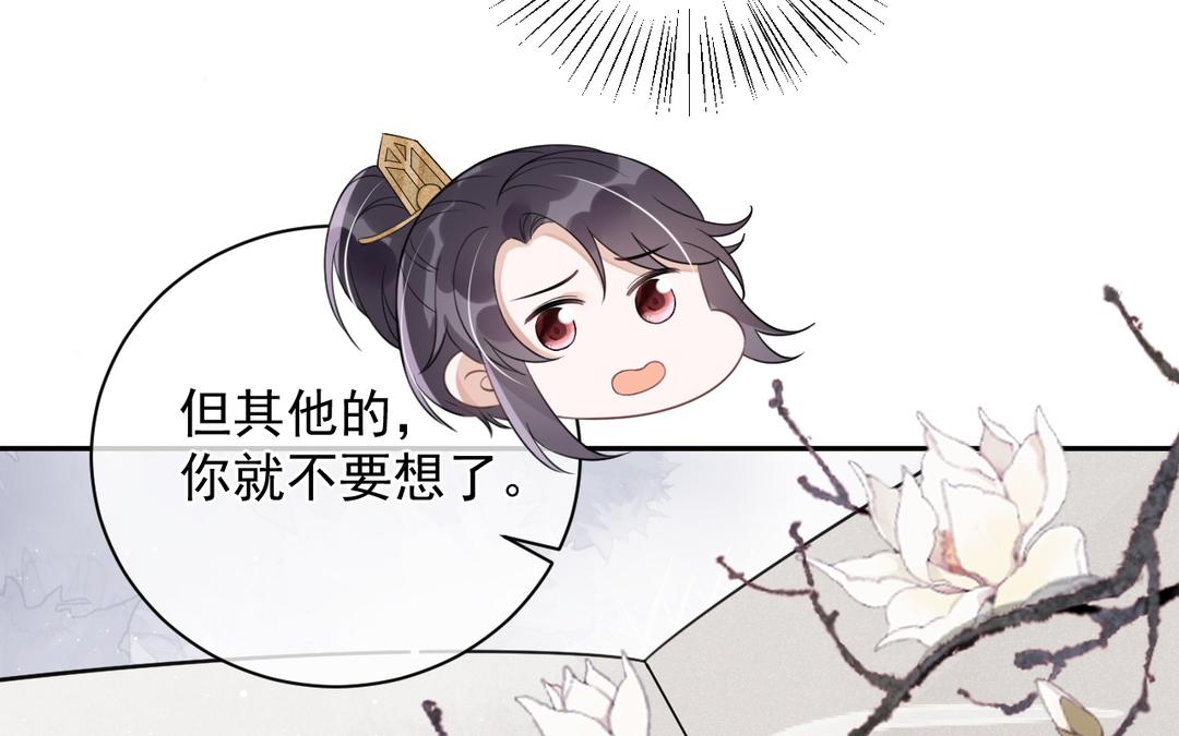 第10话 秘密暴露了(1/3)-第11话