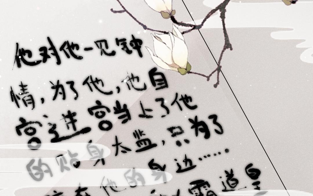 第10话 秘密暴露了(1/3)-第11话
