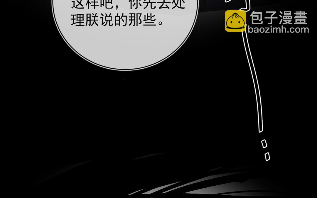 第10话 秘密暴露了(1/3)-第11话