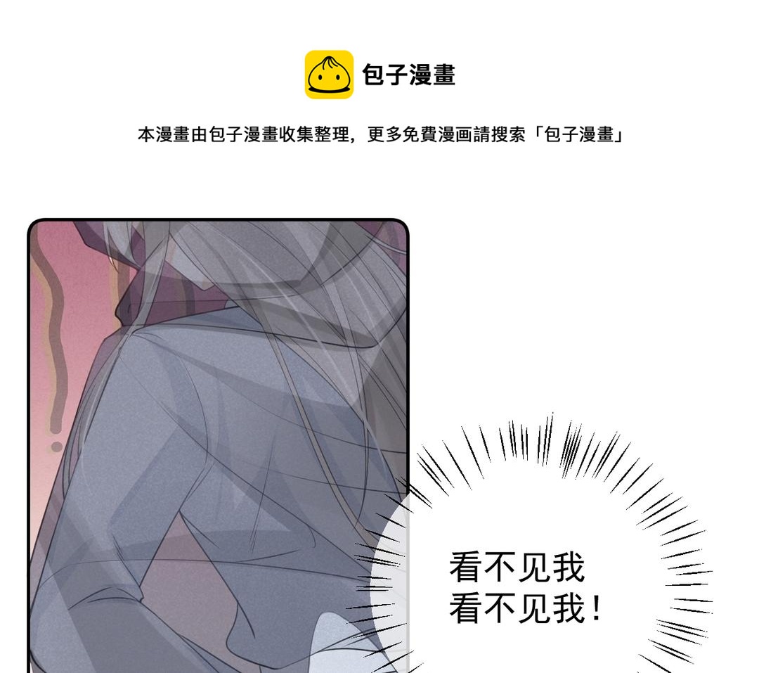 第12话 毒蛇(1/3)-第13话
