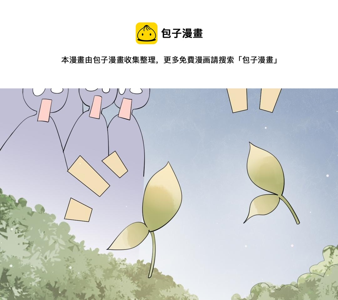 第12话 毒蛇(1/3)-第13话