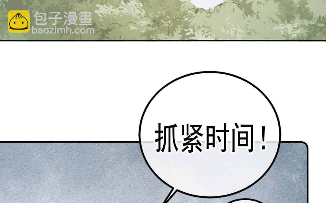 第12话 毒蛇(1/3)-第13话