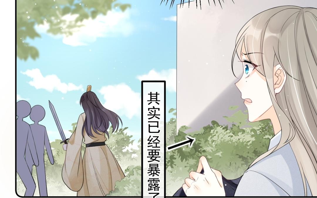 第12话 毒蛇(1/3)-第13话