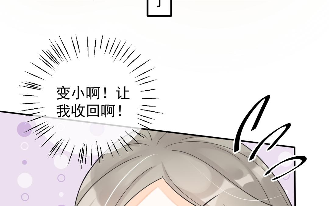 第12话 毒蛇(1/3)-第13话