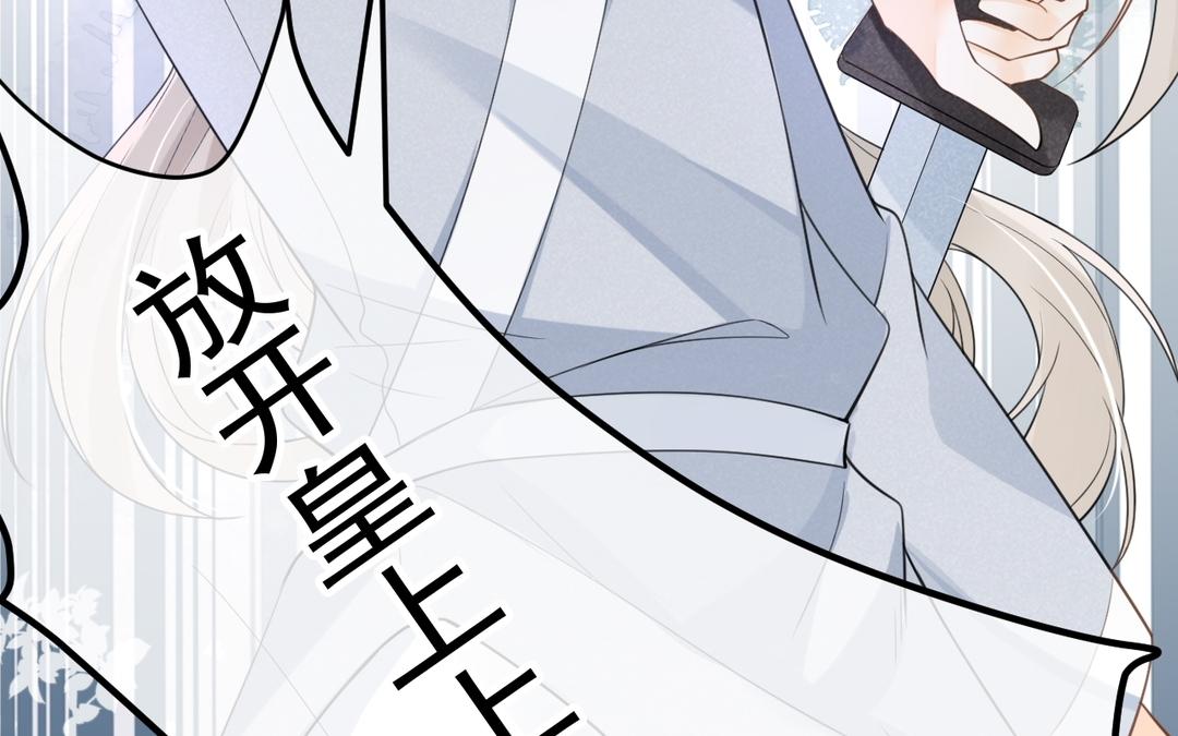 第12话 毒蛇(1/3)-第13话