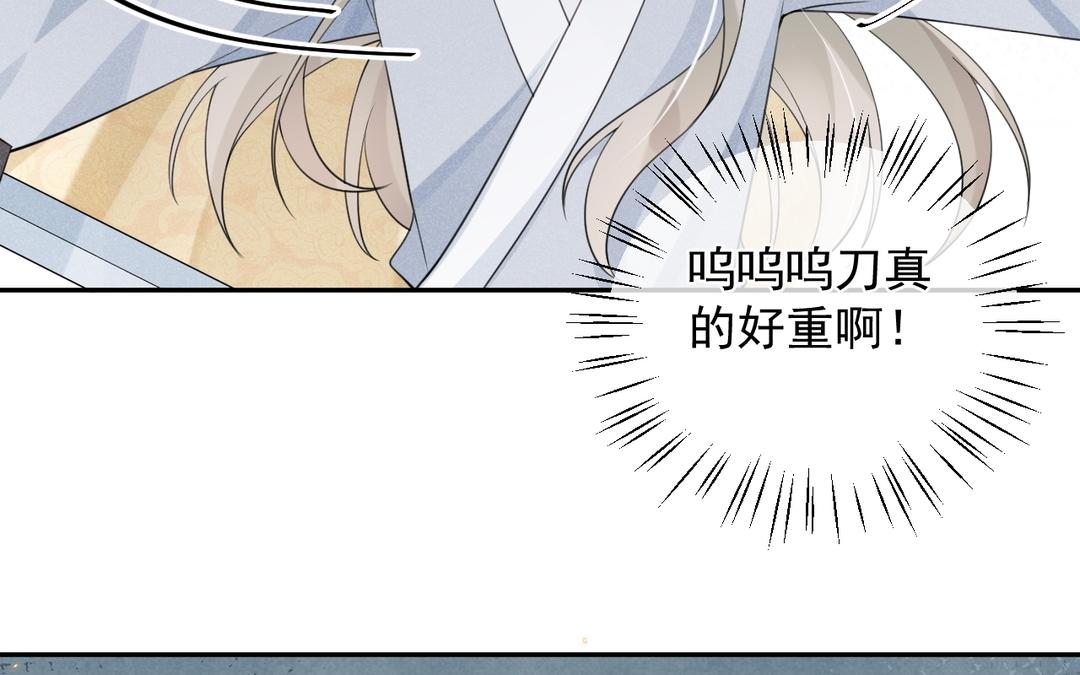 第12话 毒蛇(1/3)-第13话
