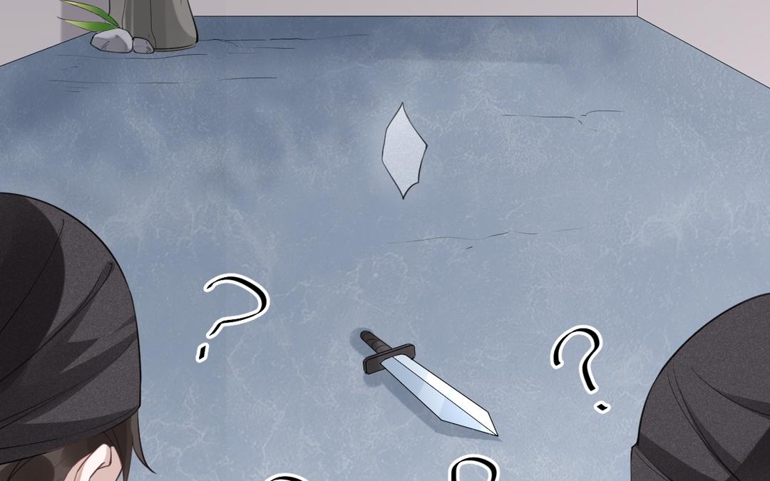 第12话 毒蛇(1/3)-第13话