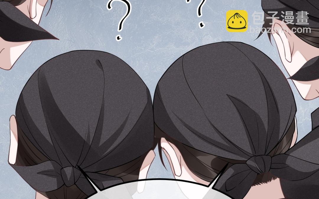 第12话 毒蛇(1/3)-第13话