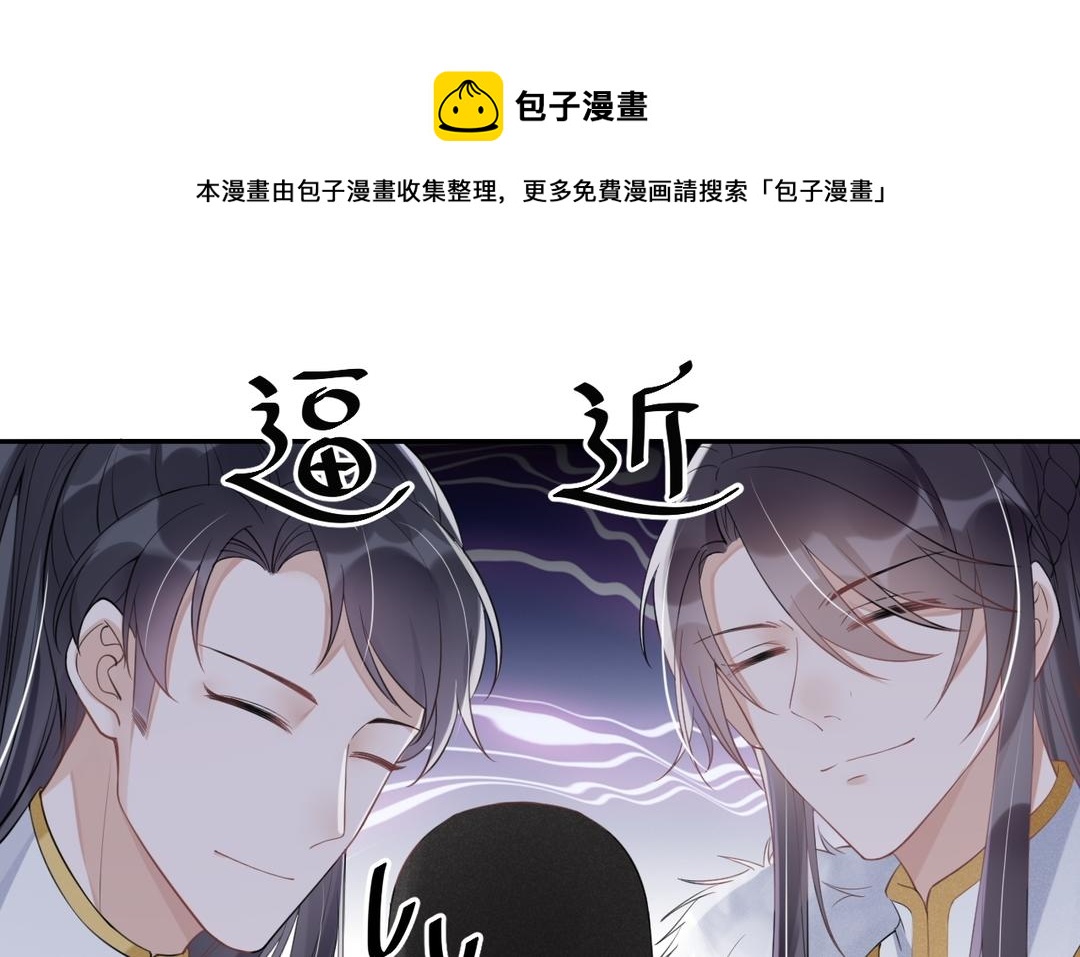 第14话 死忠粉(1/2)-第15话