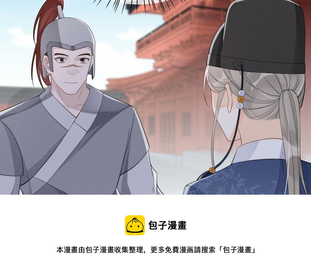 第14话 死忠粉(1/2)-第15话