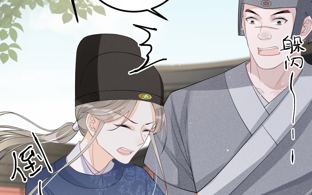 第14话 死忠粉(1/2)-第15话
