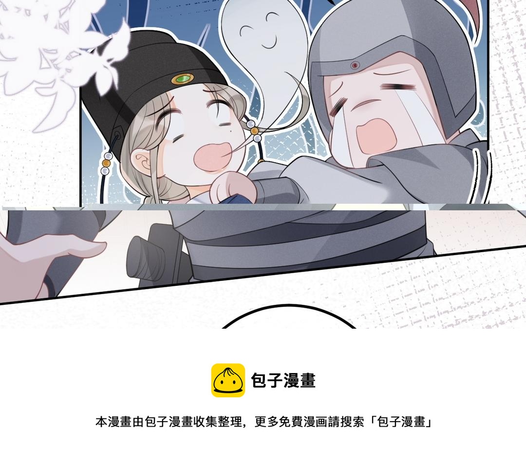 第14话 死忠粉(1/2)-第15话