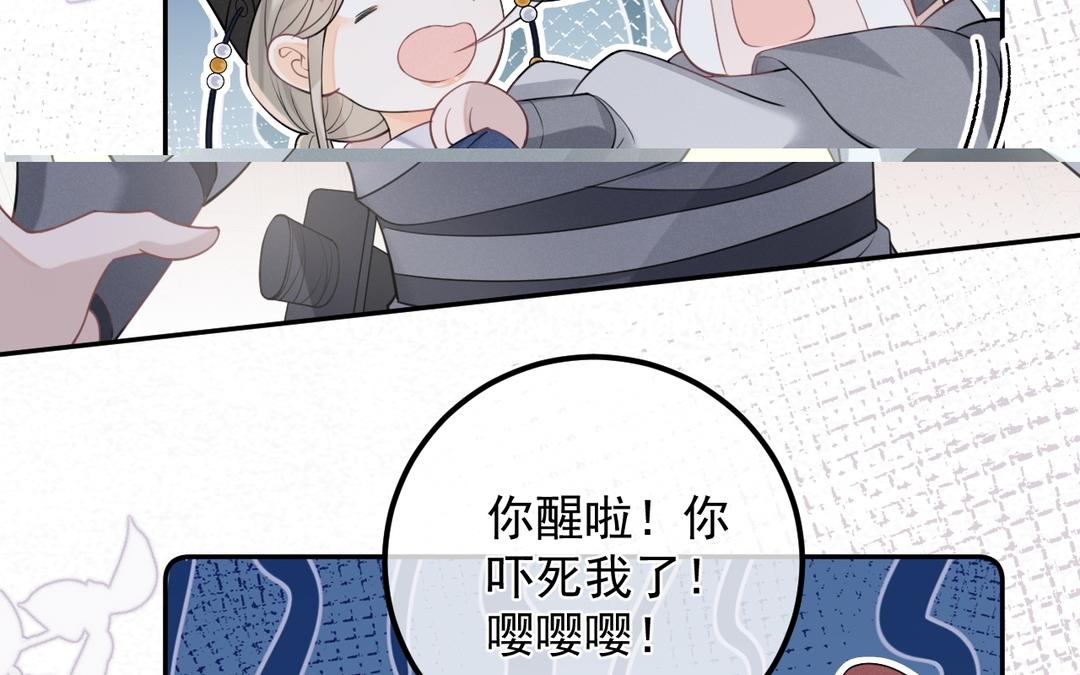第14话 死忠粉(1/2)-第15话