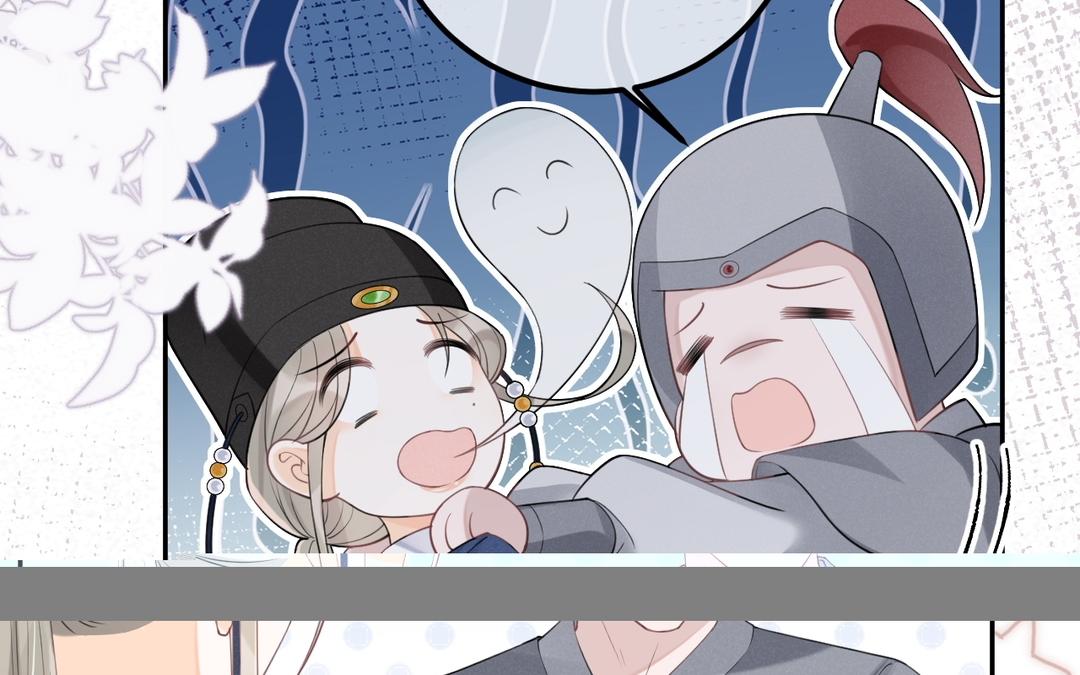 第14话 死忠粉(1/2)-第15话