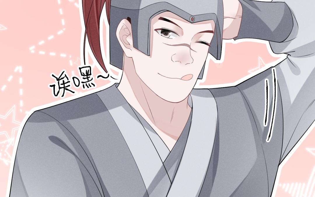 第14话 死忠粉(1/2)-第15话