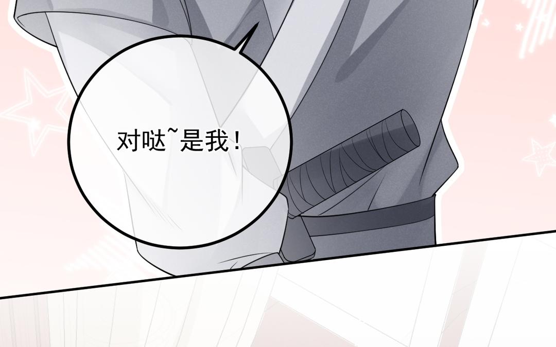 第14话 死忠粉(1/2)-第15话