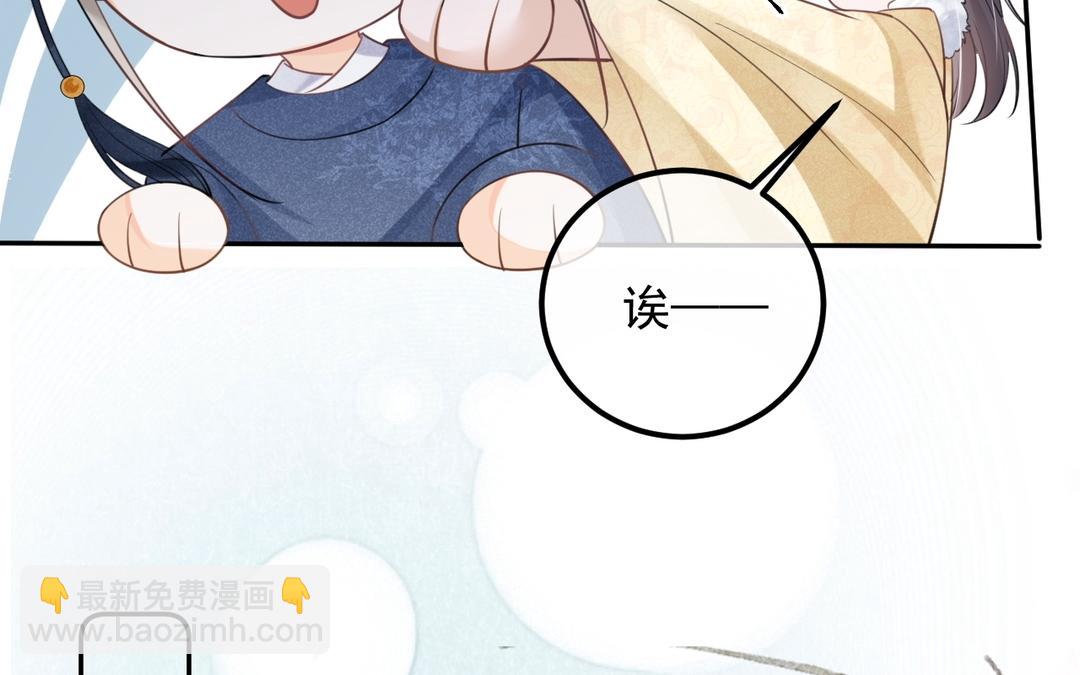 第14话 死忠粉(1/2)-第15话