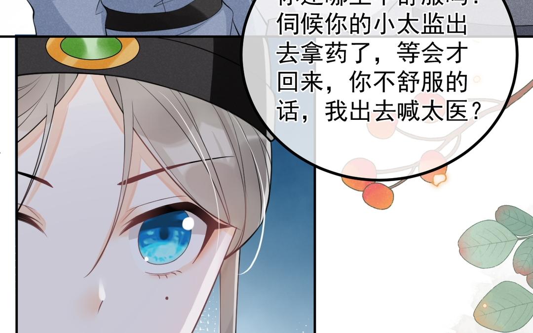 第14话 死忠粉(1/2)-第15话