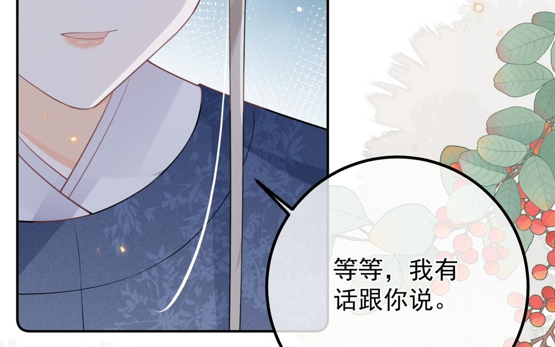 第14话 死忠粉(1/2)-第15话
