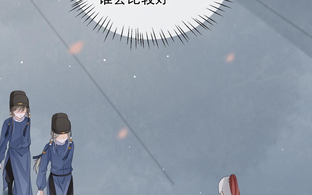 第14话 死忠粉(1/2)-第15话