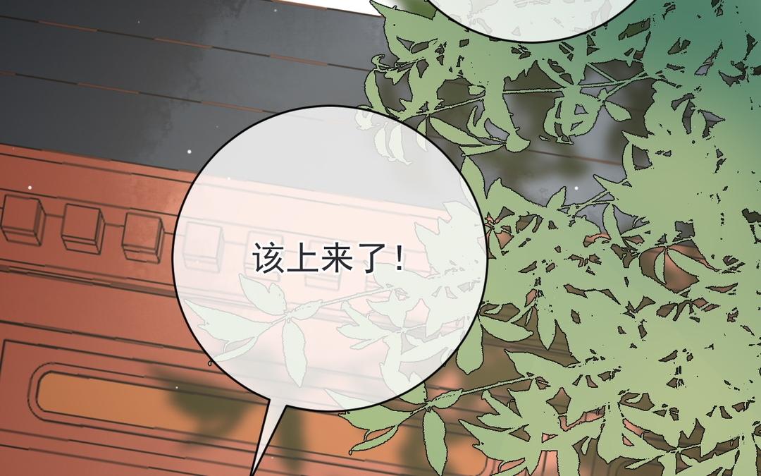 第16话 苏梨的真实身份(1/3)-第17话