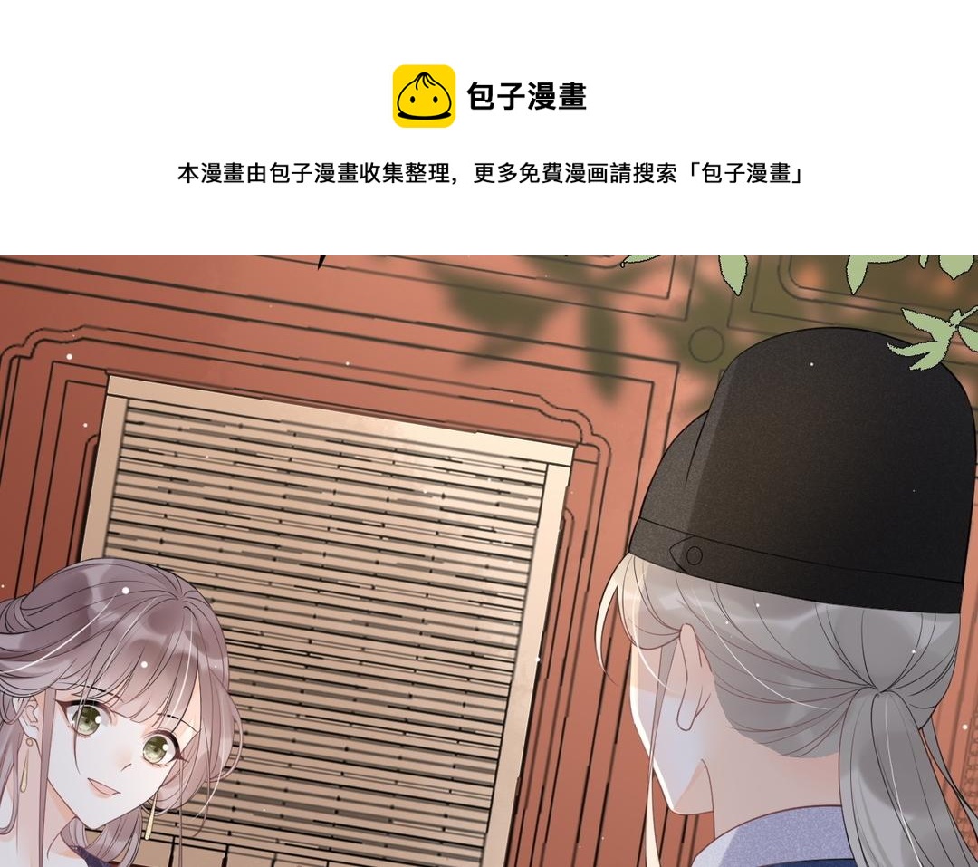 第16话 苏梨的真实身份(1/3)-第17话
