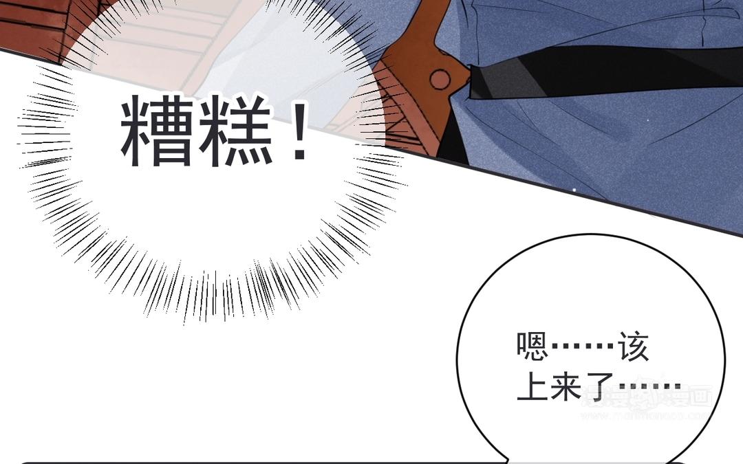 第16话 苏梨的真实身份(1/3)-第17话