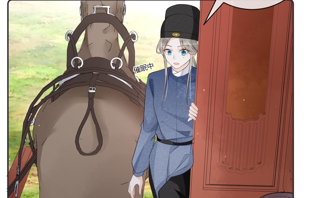 第16话 苏梨的真实身份(1/3)-第17话