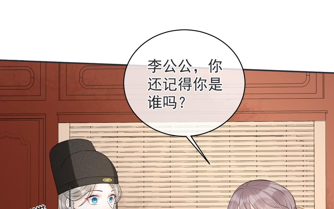 第16话 苏梨的真实身份(1/3)-第17话