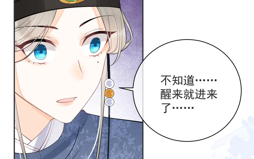 第16话 苏梨的真实身份(1/3)-第17话