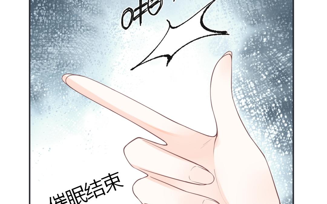 第16话 苏梨的真实身份(1/3)-第17话