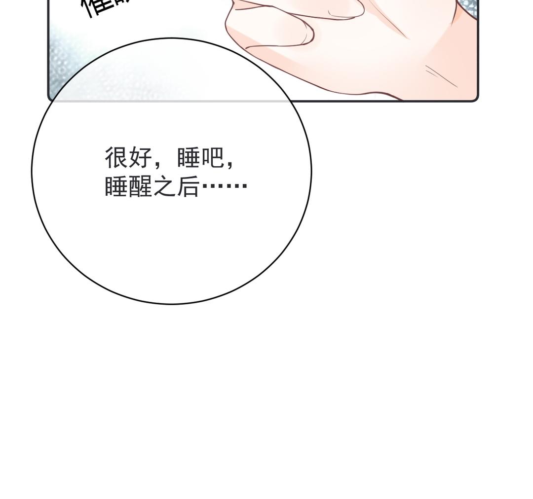 第16话 苏梨的真实身份(1/3)-第17话