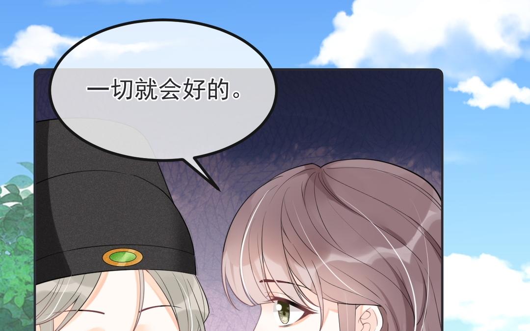 第16话 苏梨的真实身份(1/3)-第17话