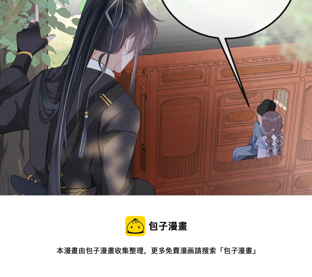 第16话 苏梨的真实身份(1/3)-第17话