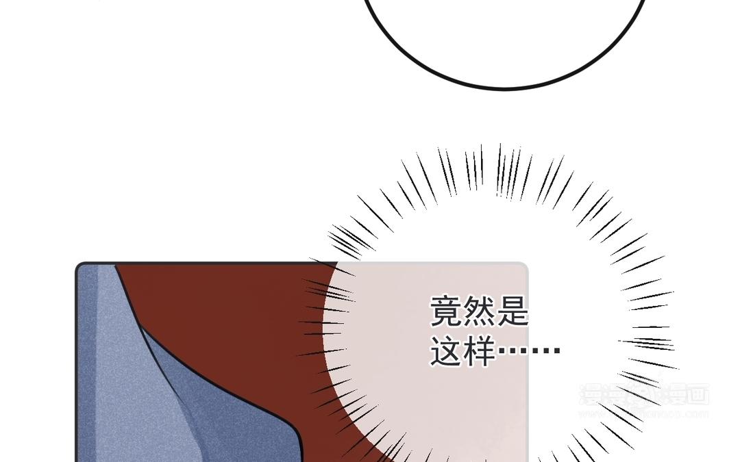 第16话 苏梨的真实身份(1/3)-第17话