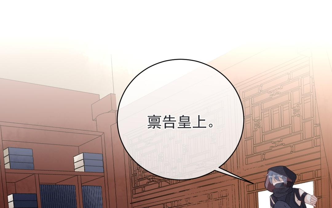 第16话 苏梨的真实身份(1/3)-第17话