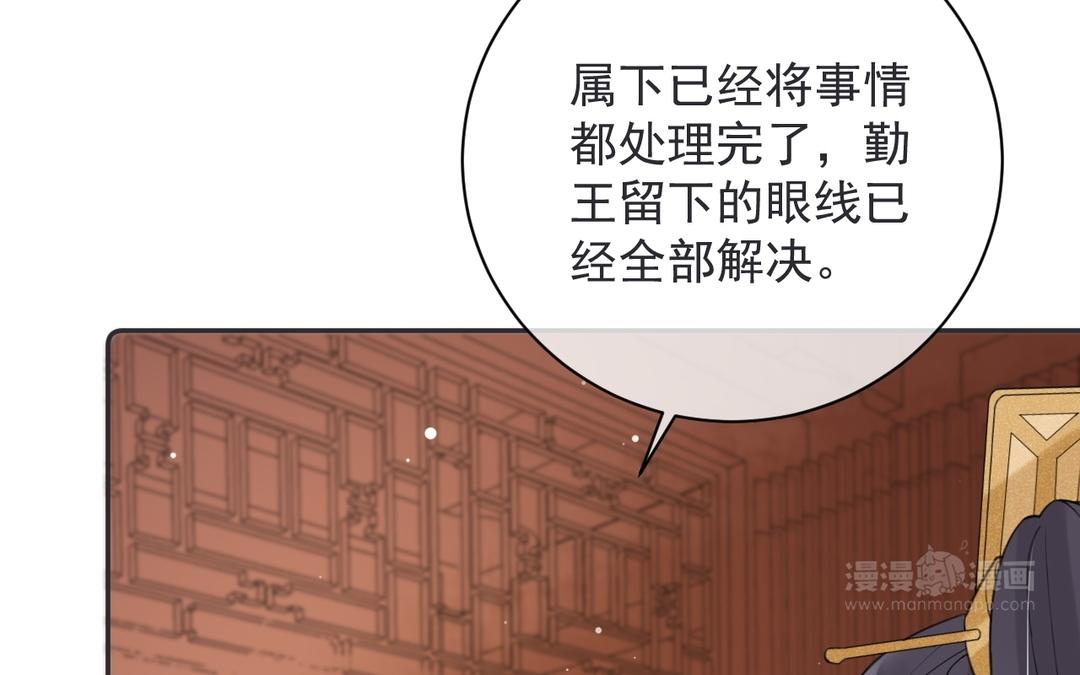 第16话 苏梨的真实身份(1/3)-第17话