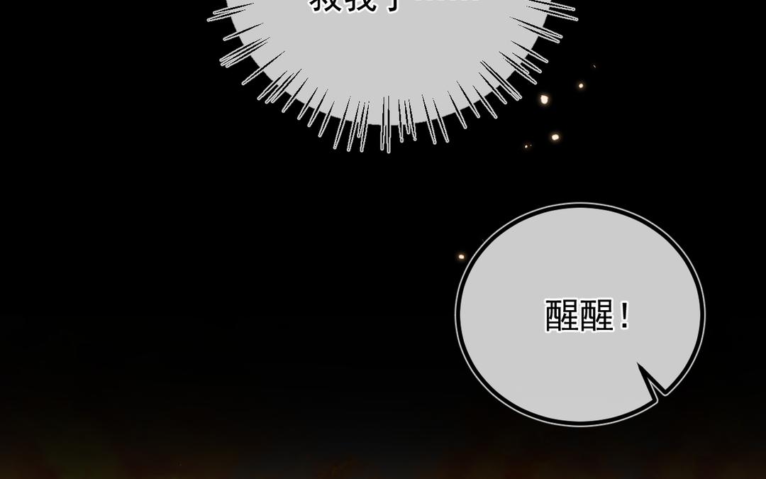 第18话 毫发无伤(1/3)-第19话