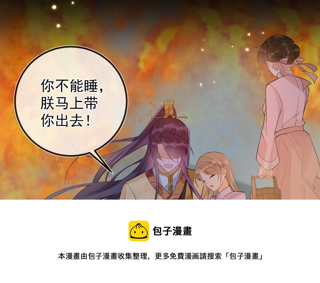 第18话 毫发无伤(1/3)-第19话